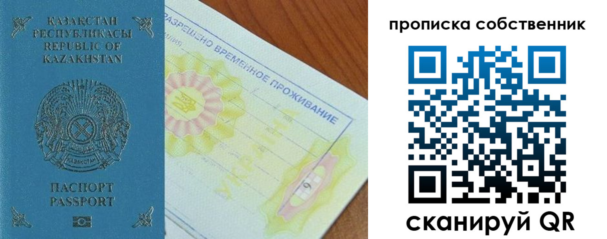 найти адрес прописки в Кировской области