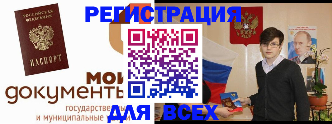 временная регистрация адрес в Кировской области